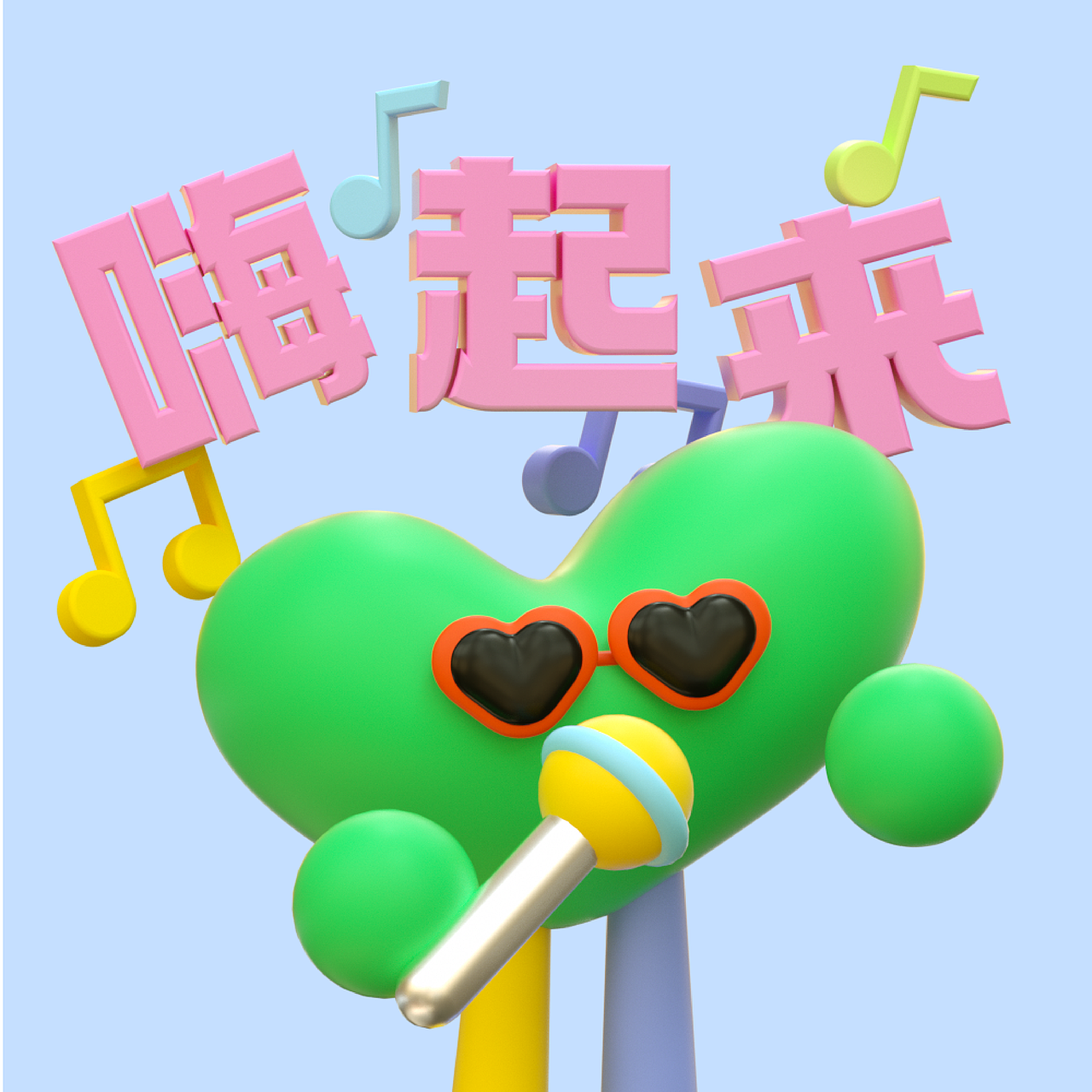 望京凯德茂主视觉（图ZMzIyNjc2MDk2） - 商业插画 - 站酷设计师Mengbali原创素材 - 站酷ZCOOL