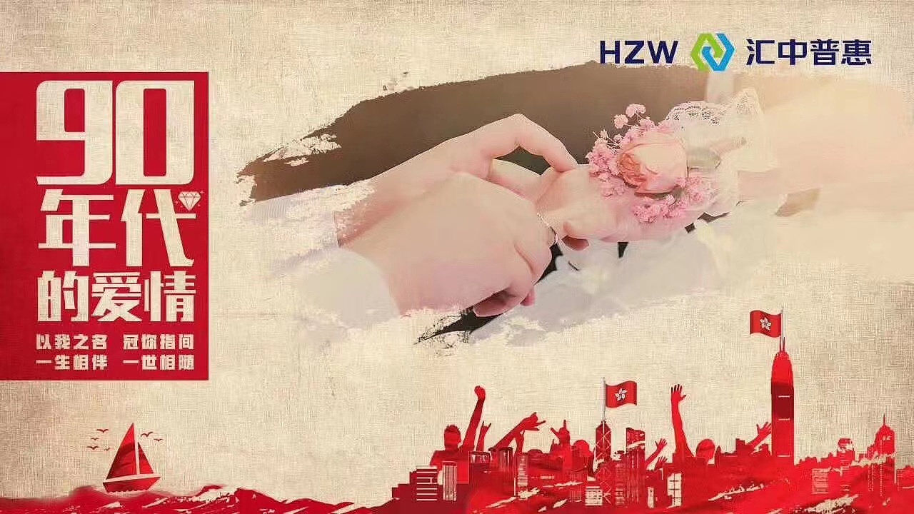 营销海报（图ZMzQyNTU3MTYw） - 海报 - 站酷设计师洛心baby原创素材 - 站酷ZCOOL