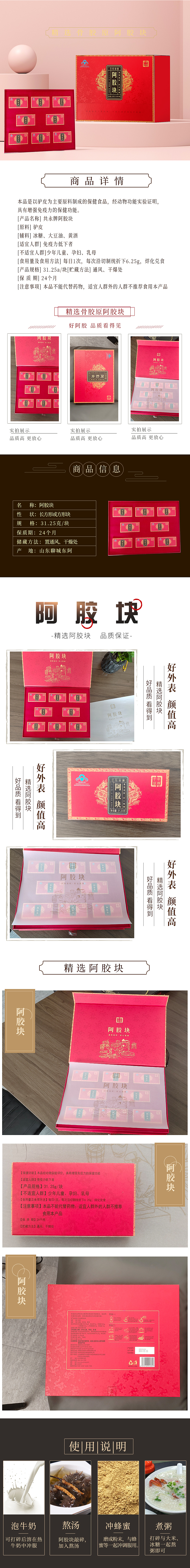 产品拍摄+详情页设计（图ZMzM2NTI5NzY0） - 电商 - 站酷设计师崽崽9原创素材 - 站酷ZCOOL