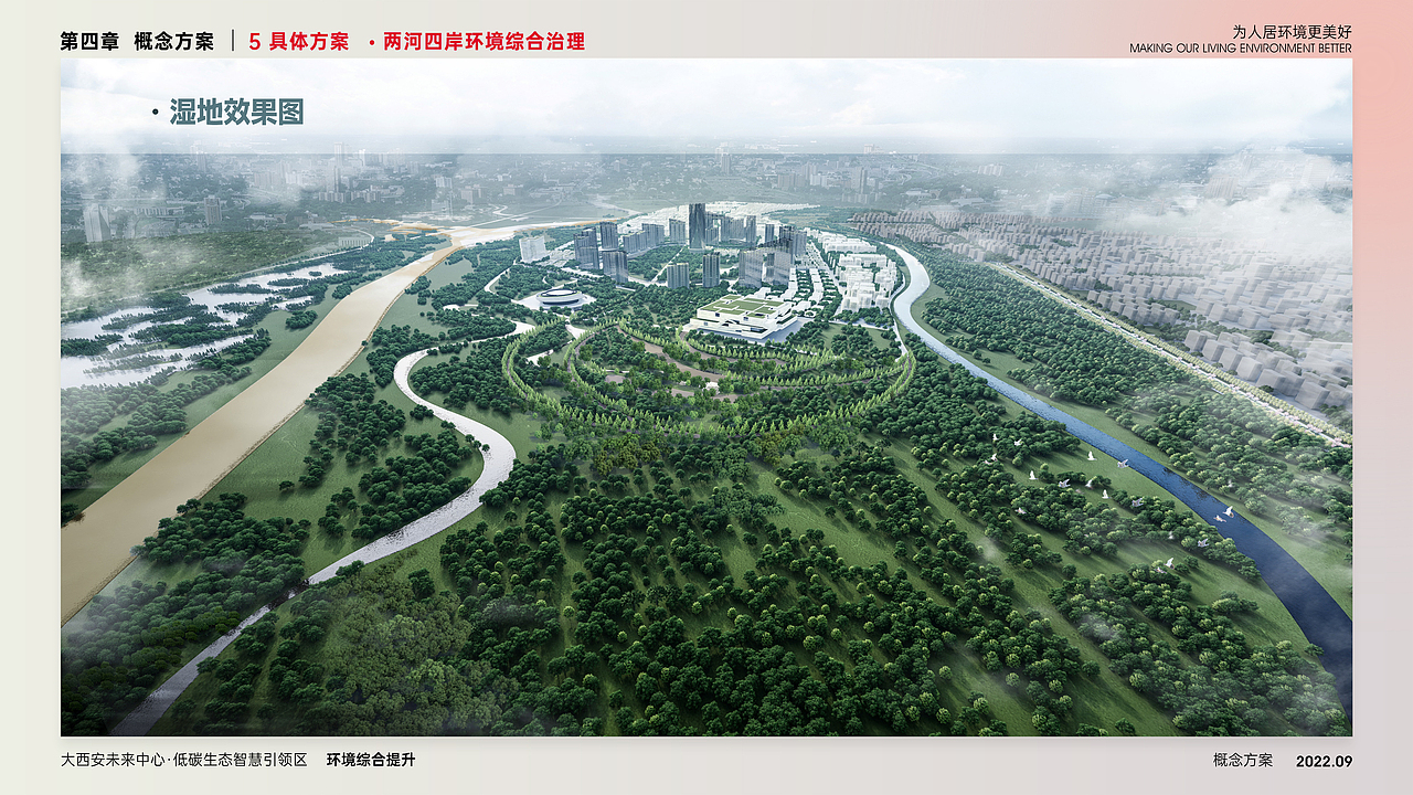 园林规划 城市规划（图ZMzIxNjgwMTQw） - 书籍/画册 - 站酷设计师DEPU德普设计原创素材 - 站酷ZCOOL