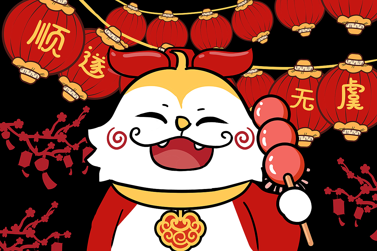 Happy New Year（图ZMzYxMTM4ODA0） - 商业插画 - 站酷设计师普兰7856原创素材 - 站酷ZCOOL