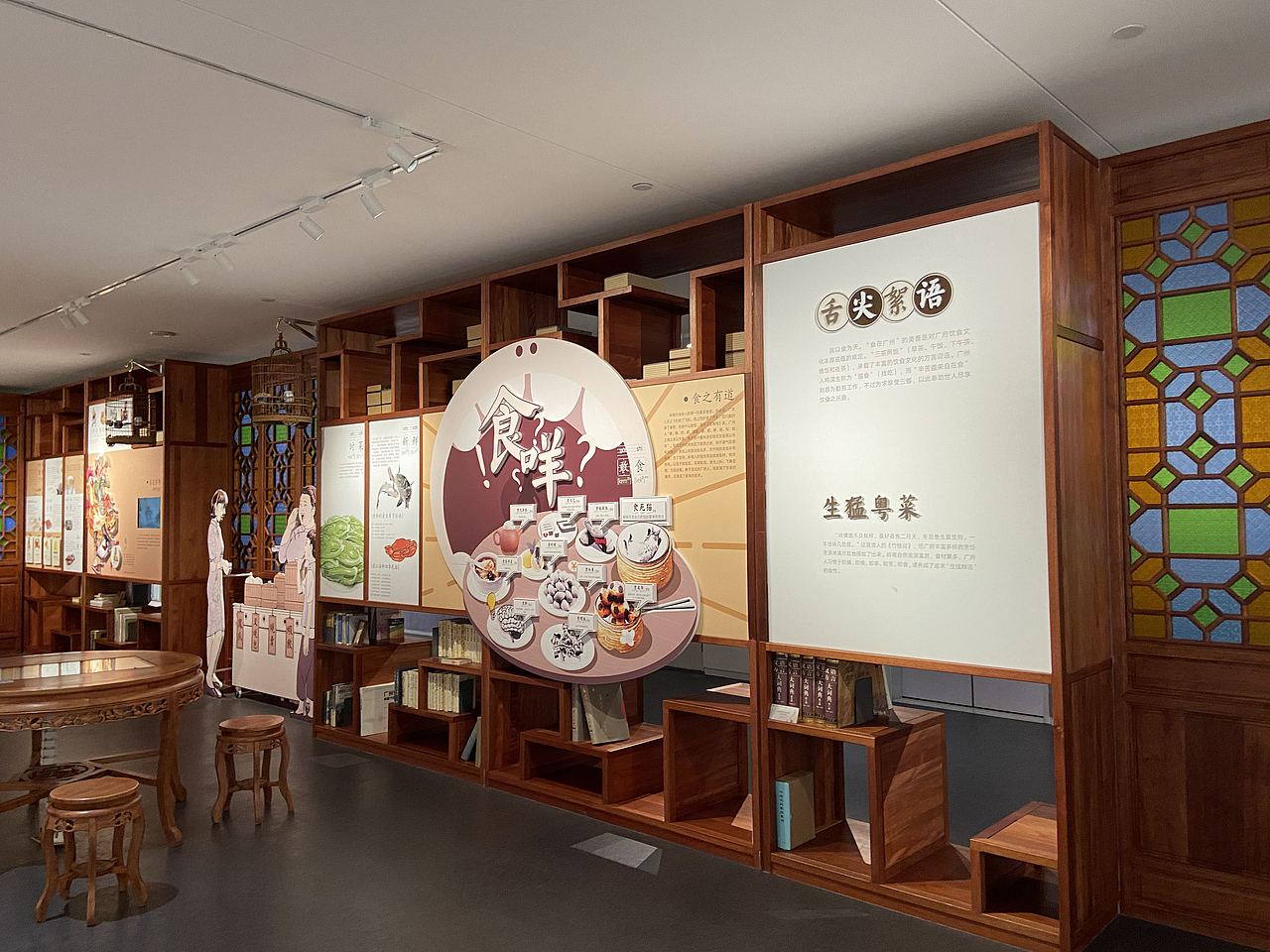 佛山-岭南方言文化博物馆(图ZMzI5Njc4ODc2) - 展陈设计 - 站酷设计师大湾区五花肉原创素材 - 站酷ZCOOL