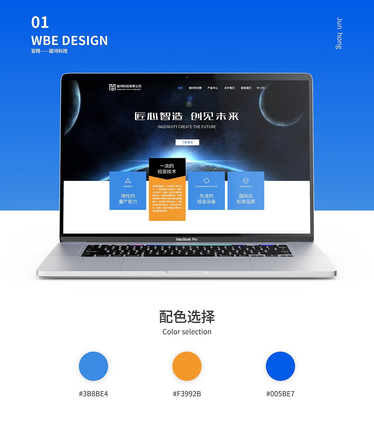 官网（图ZMzIyMzcxNzA4） - 企业官网 - 站酷设计师十月十一原创素材 - 站酷ZCOOL