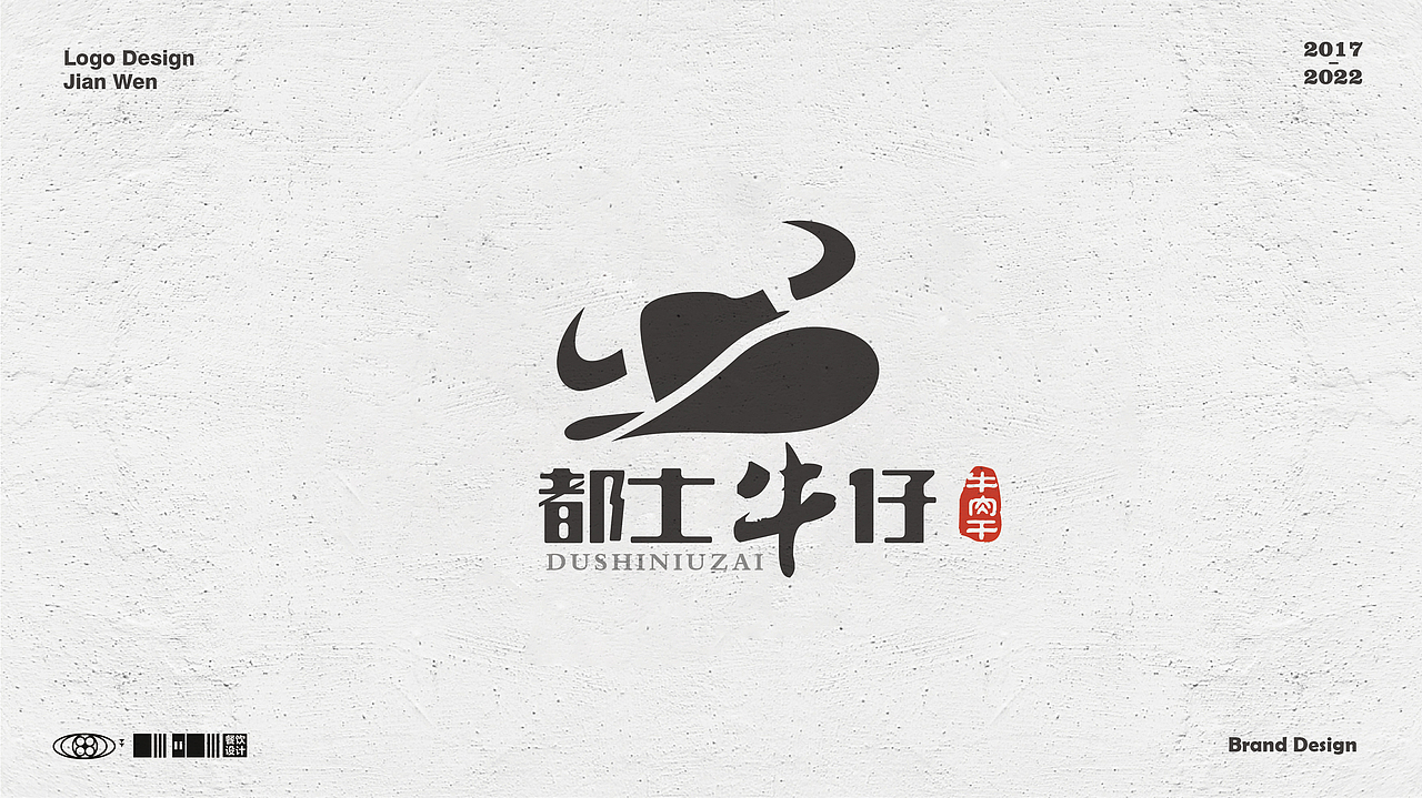 餐饮Logo合集(二)