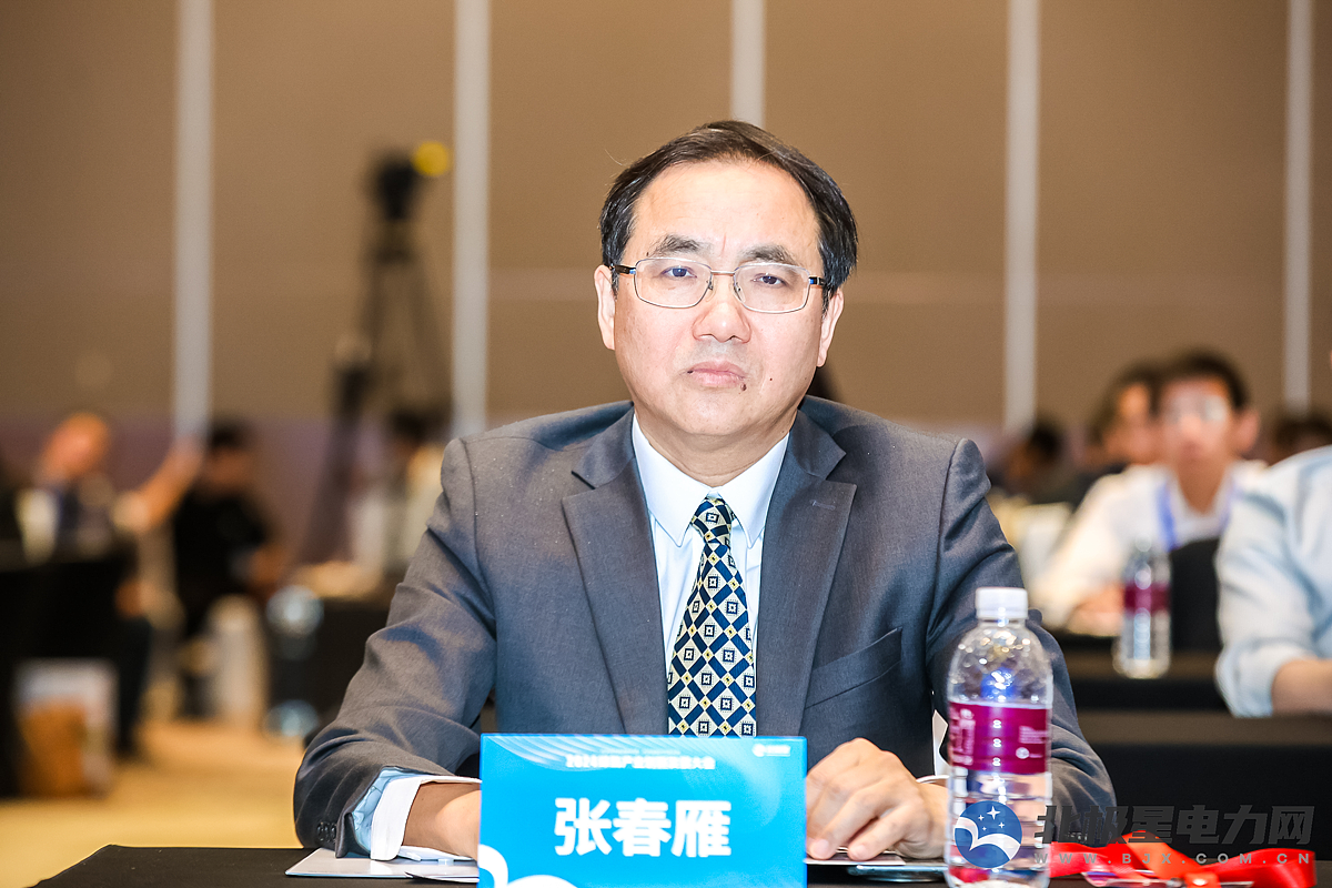 2024绿氢产业创新发展大会kv主视觉