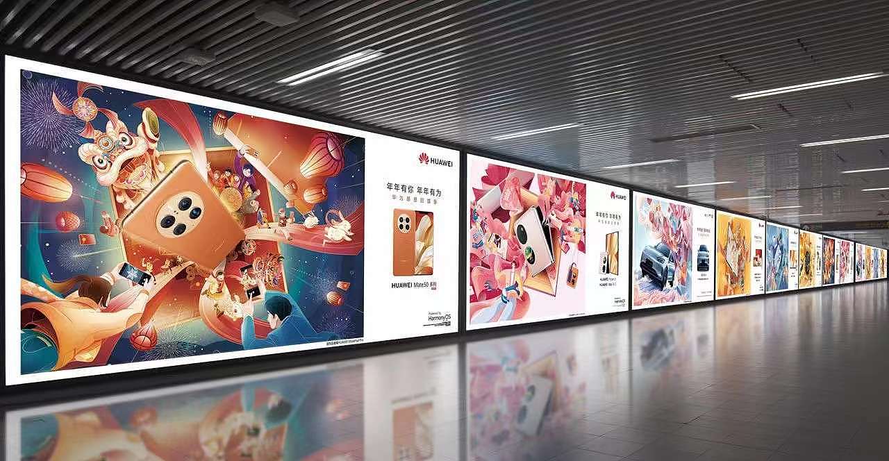 华为2023新年插画《小折叠篇》（图ZMzI3MzY5MTA4） - 商业插画 - 站酷设计师毛赵原创素材 - 站酷ZCOOL