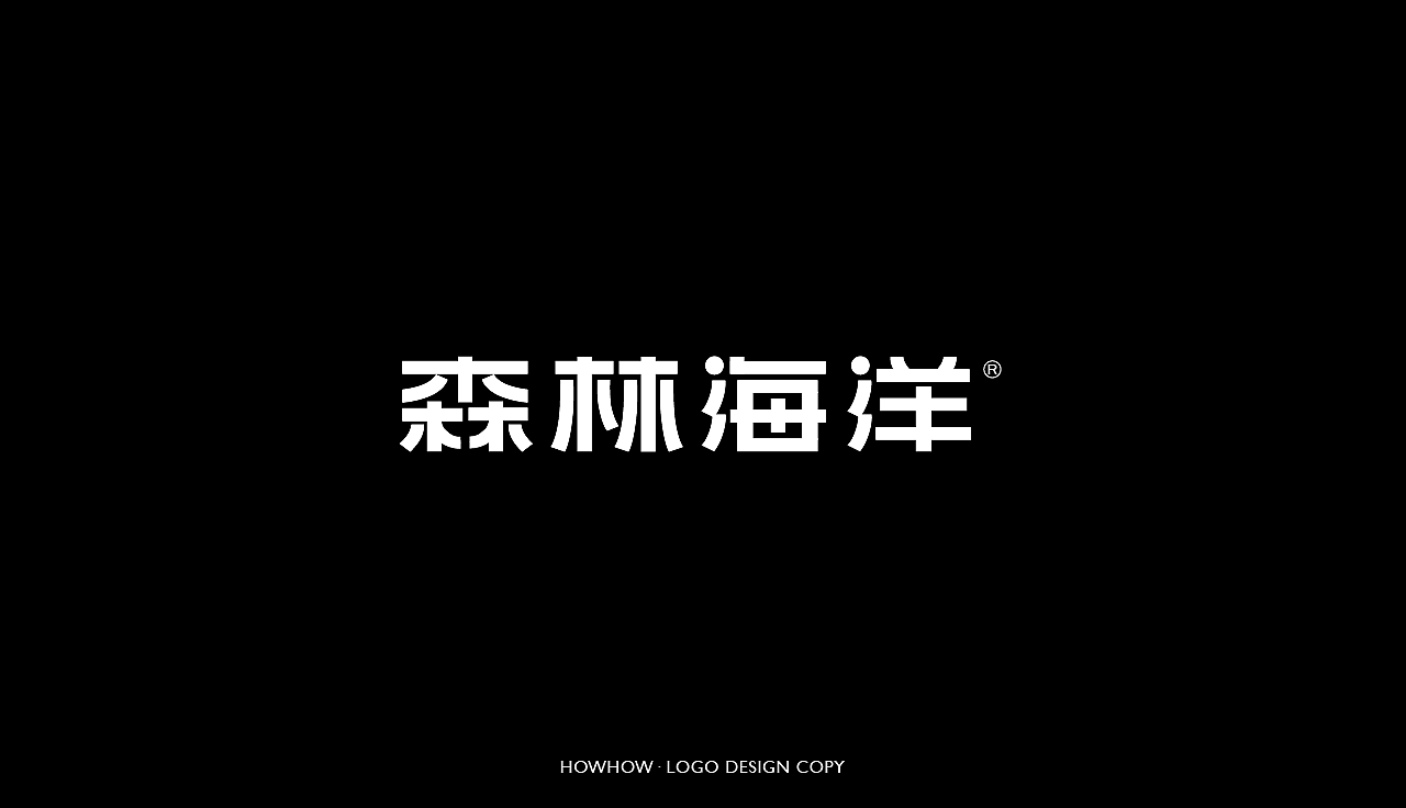 LOGO临摹第2天（图ZMzM2ODE5MTc2） - Logo - 站酷设计师howhowhh原创素材 - 站酷ZCOOL