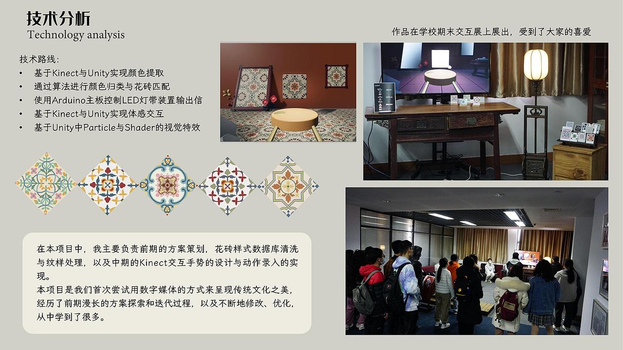 作品集：产品｜人机交互｜人工智能｜互联网+创新设计