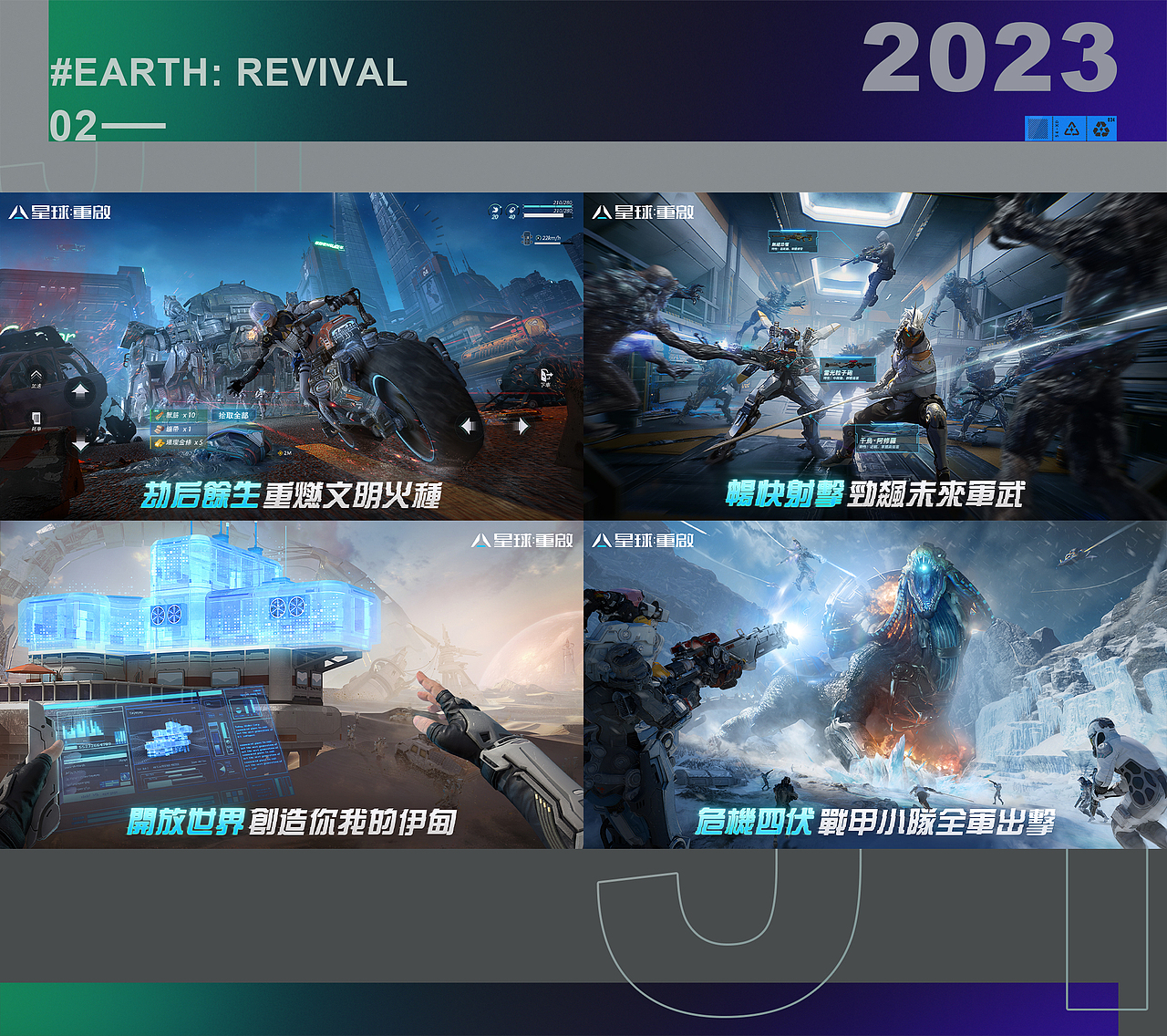 2023年设计总结（图ZMzU5MTM3NTIw） - 海报 - 站酷设计师三足乌原创素材 - 站酷ZCOOL