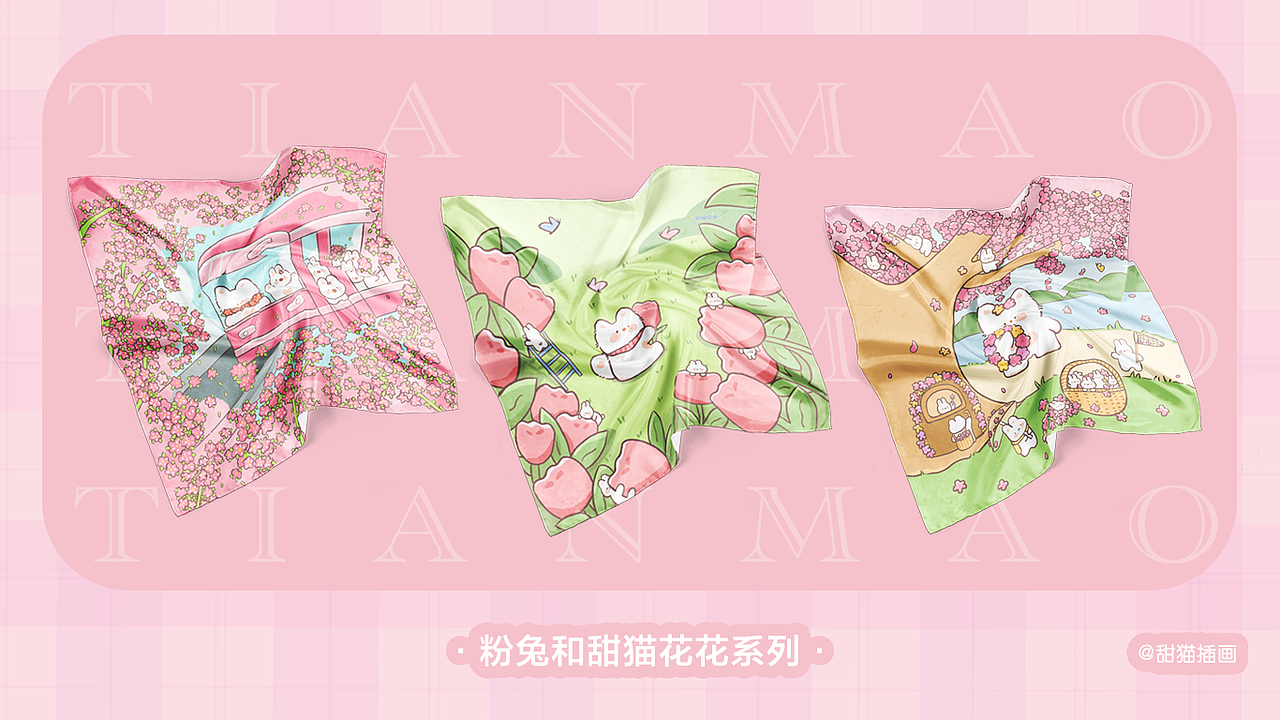 兔兔和甜猫花花系列（图ZMzMzMzQ4OTg4） - 商业插画 - 站酷设计师yuna甜猫原创素材 - 站酷ZCOOL