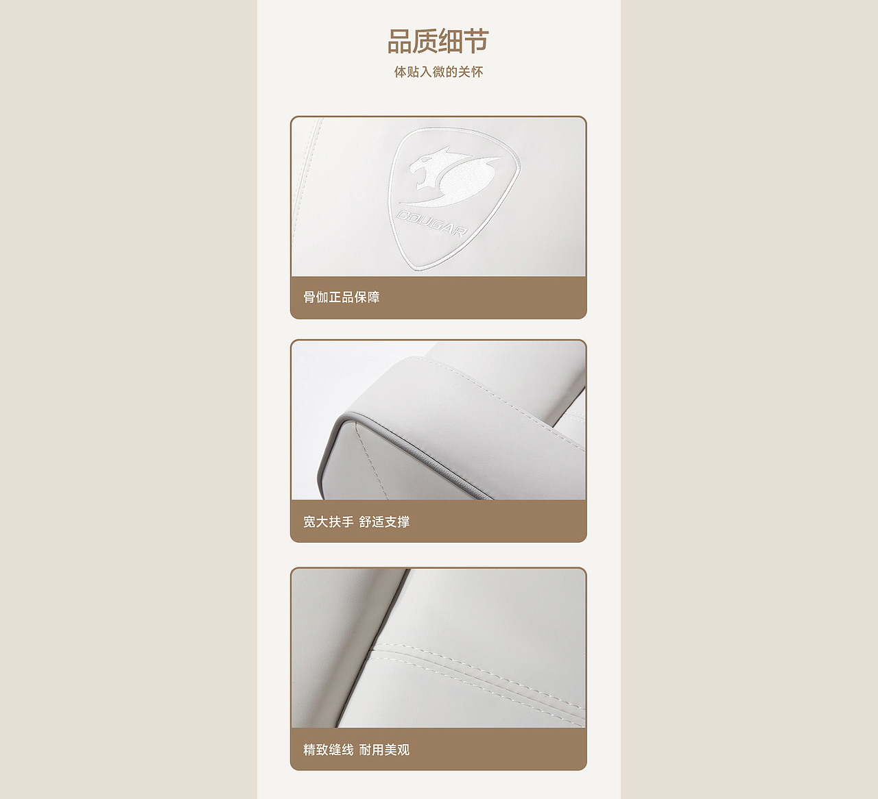 骨伽 电竞沙发功能椅单品全案策划摄影 | 东莞锐图摄影