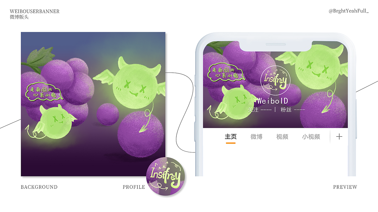 微博版頭合集（圖ZMjk3NTgwMzA4） - 創(chuàng)作習(xí)作 - 站酷設(shè)計(jì)師燦爛的岳父原創(chuàng)素材 - 站酷ZCOOL