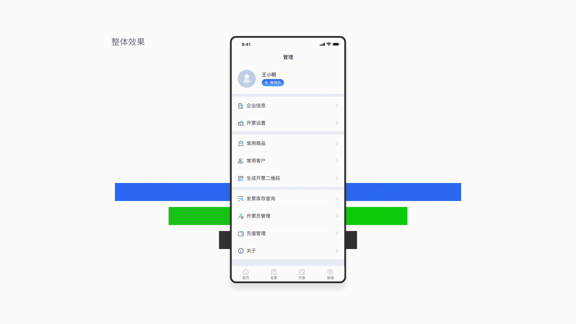 Tab 图标可以这样设计？（图ZMzEwMTU4Mjk2） - 图标 - 站酷设计师Mrs小胖原创素材 - 站酷ZCOOL