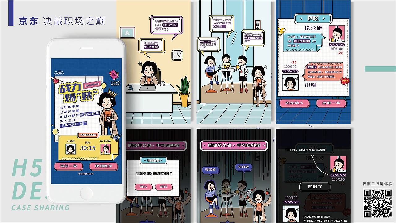 2014-2022作品集（图ZMzEyMzk3MzAw） - 品牌 - 站酷设计师戈屋恩原创素材 - 站酷ZCOOL