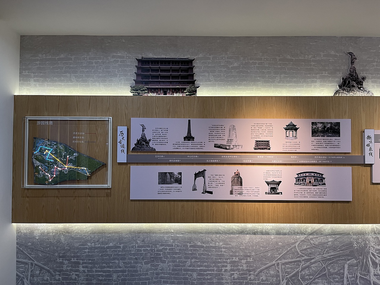 广州-广州城市公园展览馆（图ZMzI3NzMzMTc2） - 展陈设计 - 站酷设计师大湾区五花肉原创素材 - 站酷ZCOOL