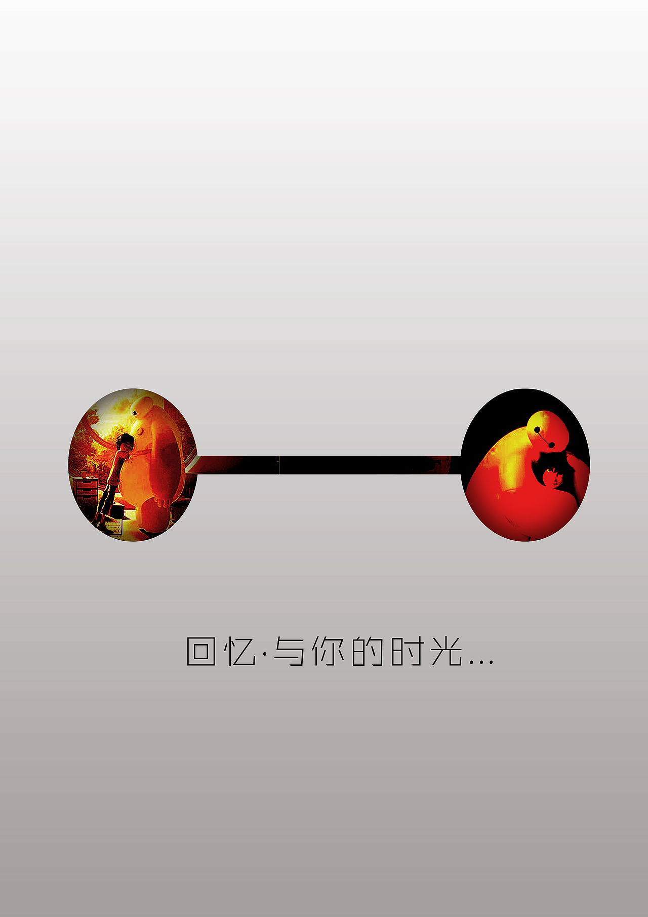 (●—●)（图ZMjYzMzUzOTI=） - 图案 - 站酷设计师slve原创素材 - 站酷ZCOOL