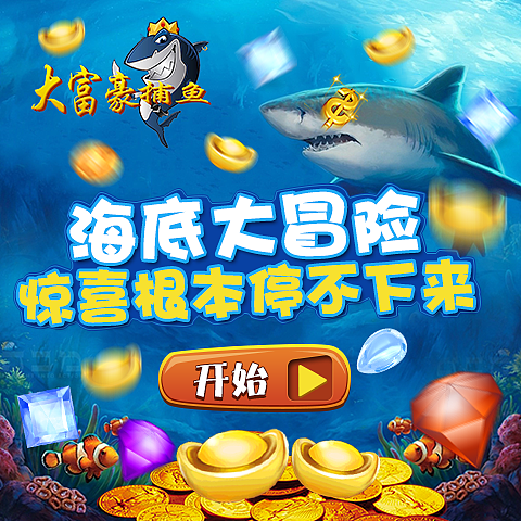 单机游戏广告（图ZMjM1Mjc2NTY=） - 宣传物料 - 站酷设计师Dana2009原创素材 - 站酷ZCOOL