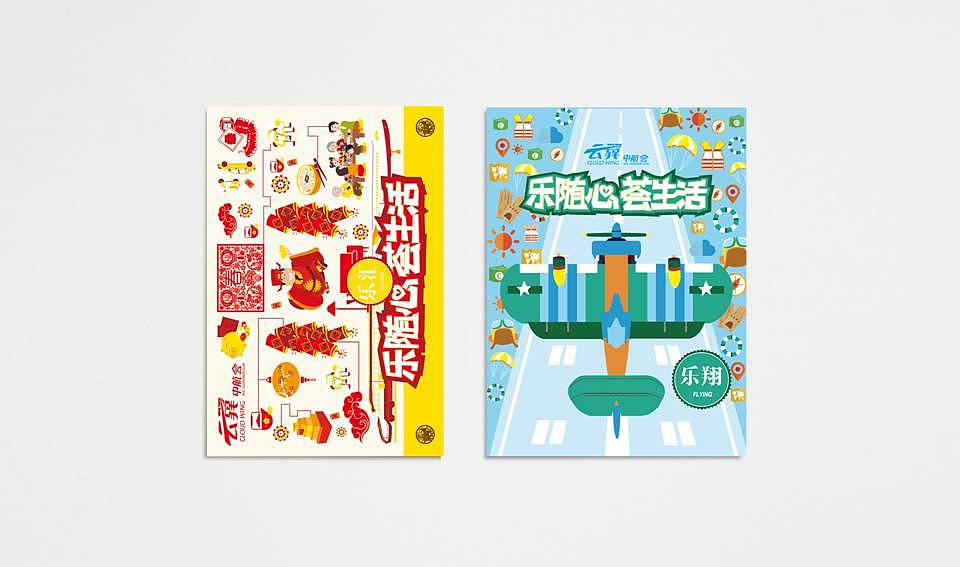 画册（图ZODI5MzIwMTY=） - 书籍/画册 - 站酷设计师MIKILJJ原创素材 - 站酷ZCOOL