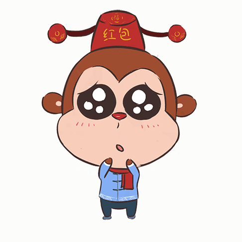 红包猴表情包（图ZODMwNDc2MjQ=） - 网络表情 - 站酷设计师北巷童谣原创素材 - 站酷ZCOOL