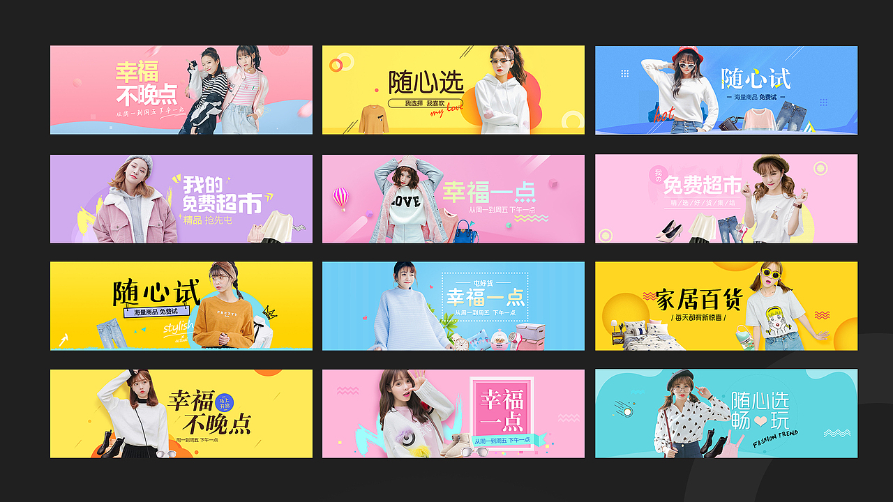 2015-2019作品集（图ZMTg0NDE3NDQ0） - 其他UI - 站酷设计师初心sj原创素材 - 站酷ZCOOL