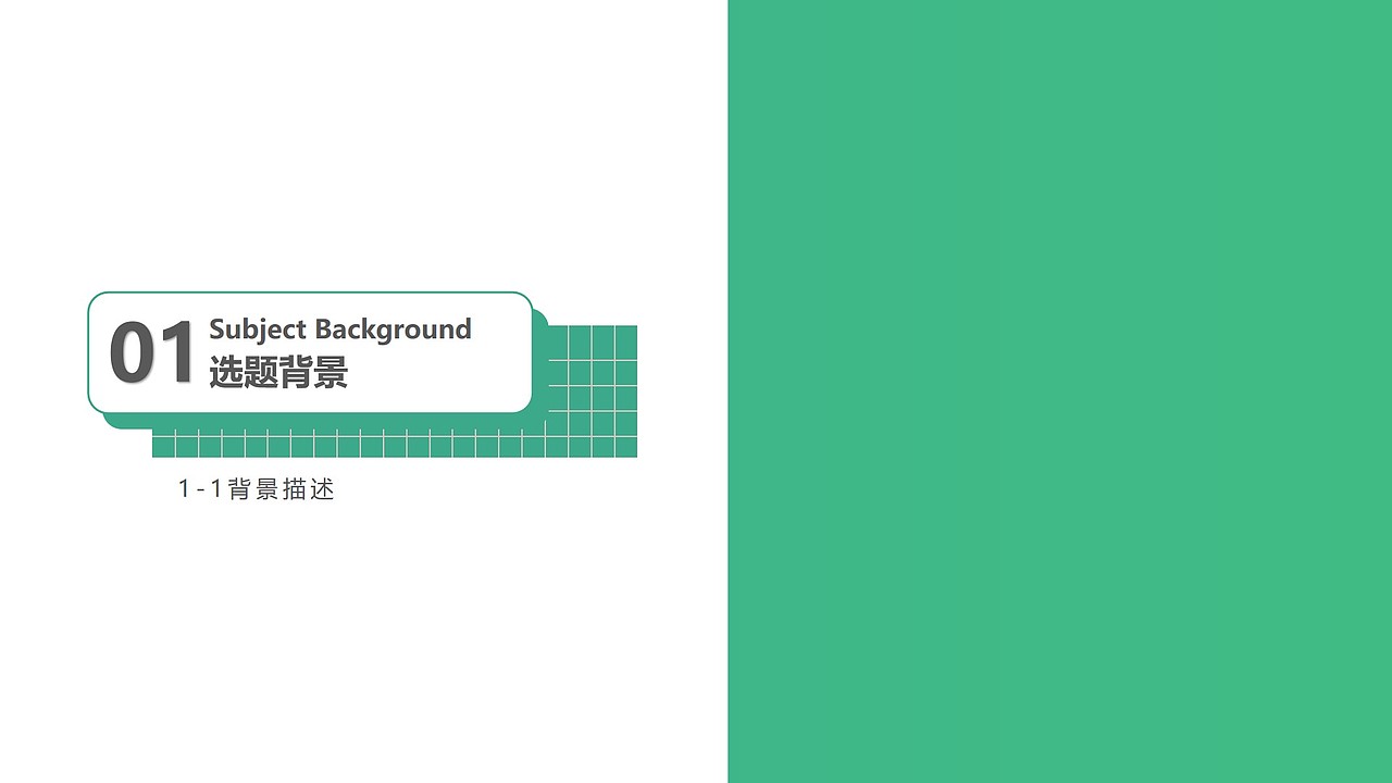 需求分析报告-网约车司机如厕问题解决（图ZMjQwNDA5NTYw） - 交互/UE - 站酷设计师Snan小白原创素材 - 站酷ZCOOL