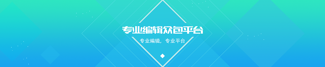 banner（图ZMjQ4MDA0MjIw） - 其他UI - 站酷设计师心中向阳何惧悲伤原创素材 - 站酷ZCOOL