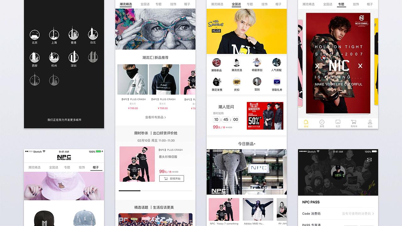 作品集简历（图ZMTQ0NDg4MDQ4） - 其他UI - 站酷设计师赵梓辰原创素材 - 站酷ZCOOL