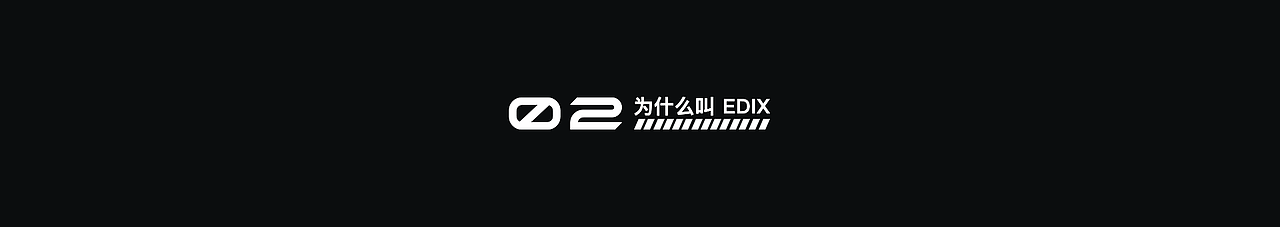 免费商用！首款个人英文标题体EDIX正式发布（图ZMjIzMzE2NTg4） - 字体/字形 - 站酷设计师Dumpatom原创素材 - 站酷ZCOOL