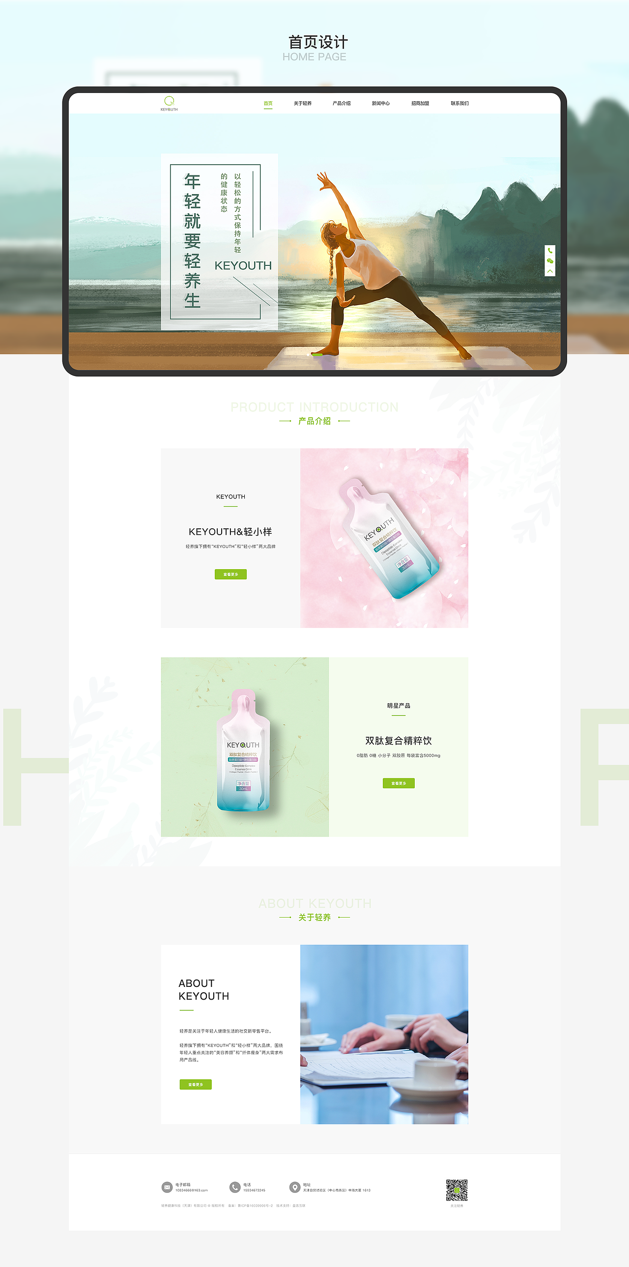 2020作品集（图ZMjQ5MzkzMjY0） - APP界面 - 站酷设计师贾小Nan原创素材 - 站酷ZCOOL