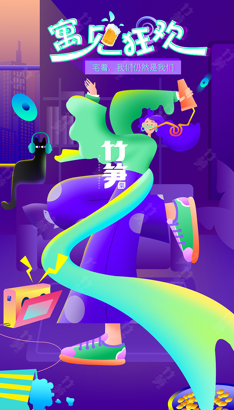 竹笋集132 质感人物插画