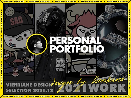 「Personal Portfolio」个人项目总结