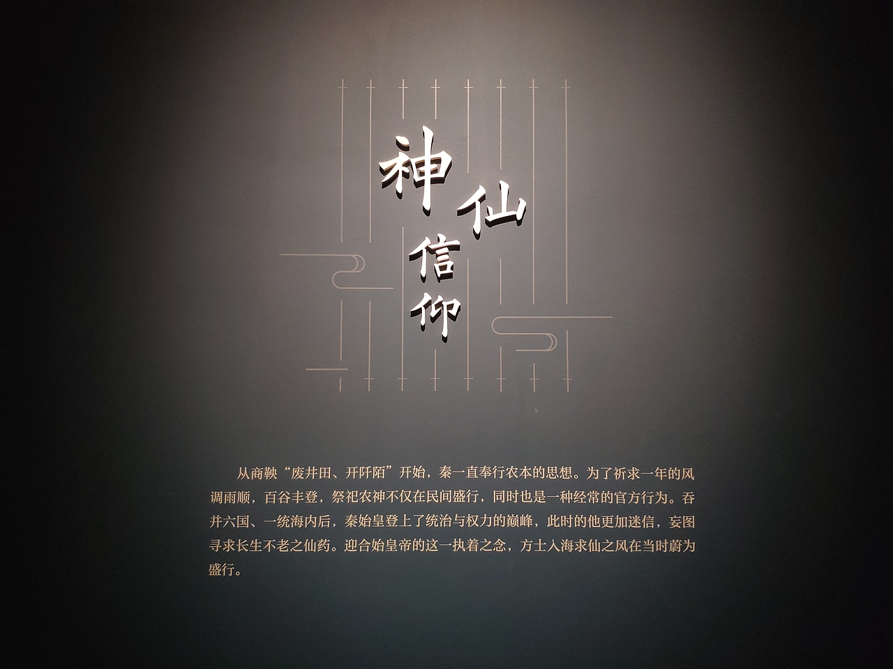 长沙-长沙简牍博物馆（图ZMjg2Njk2OTU2） - 展陈设计 - 站酷设计师大湾区五花肉原创素材 - 站酷ZCOOL