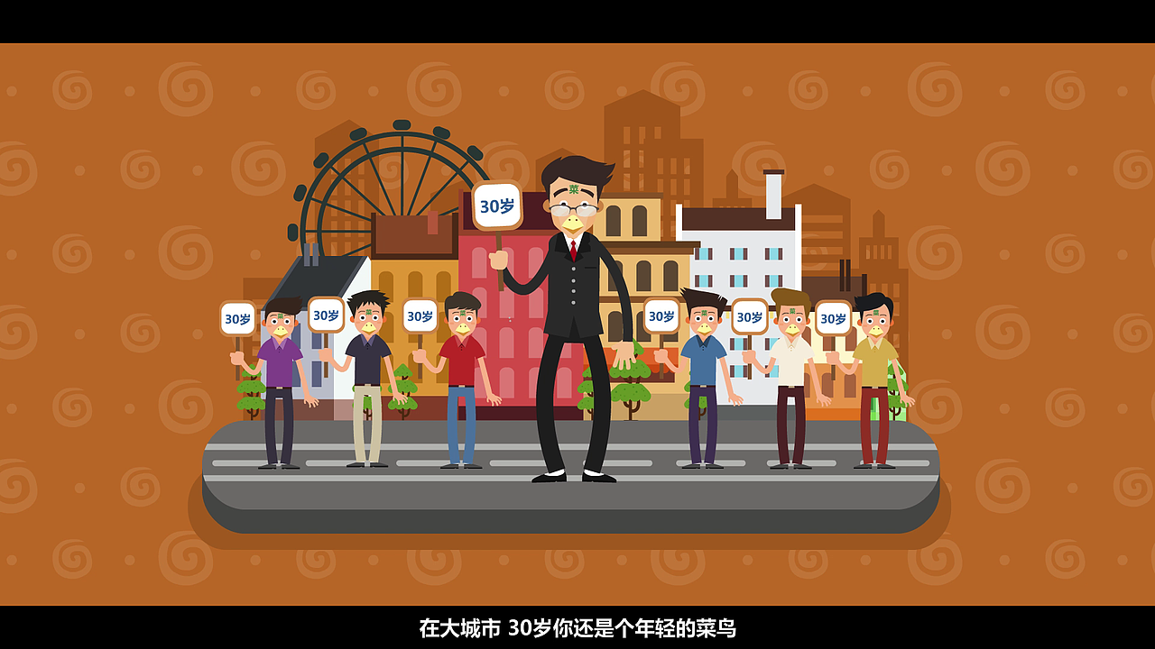 视知视频：MG动画：逃离北上广回老家就能虐菜？我呸！（图ZNTg0MDcwODQ=） - Motion Graphic - 站酷设计师视知视频原创素材 - 站酷ZCOOL