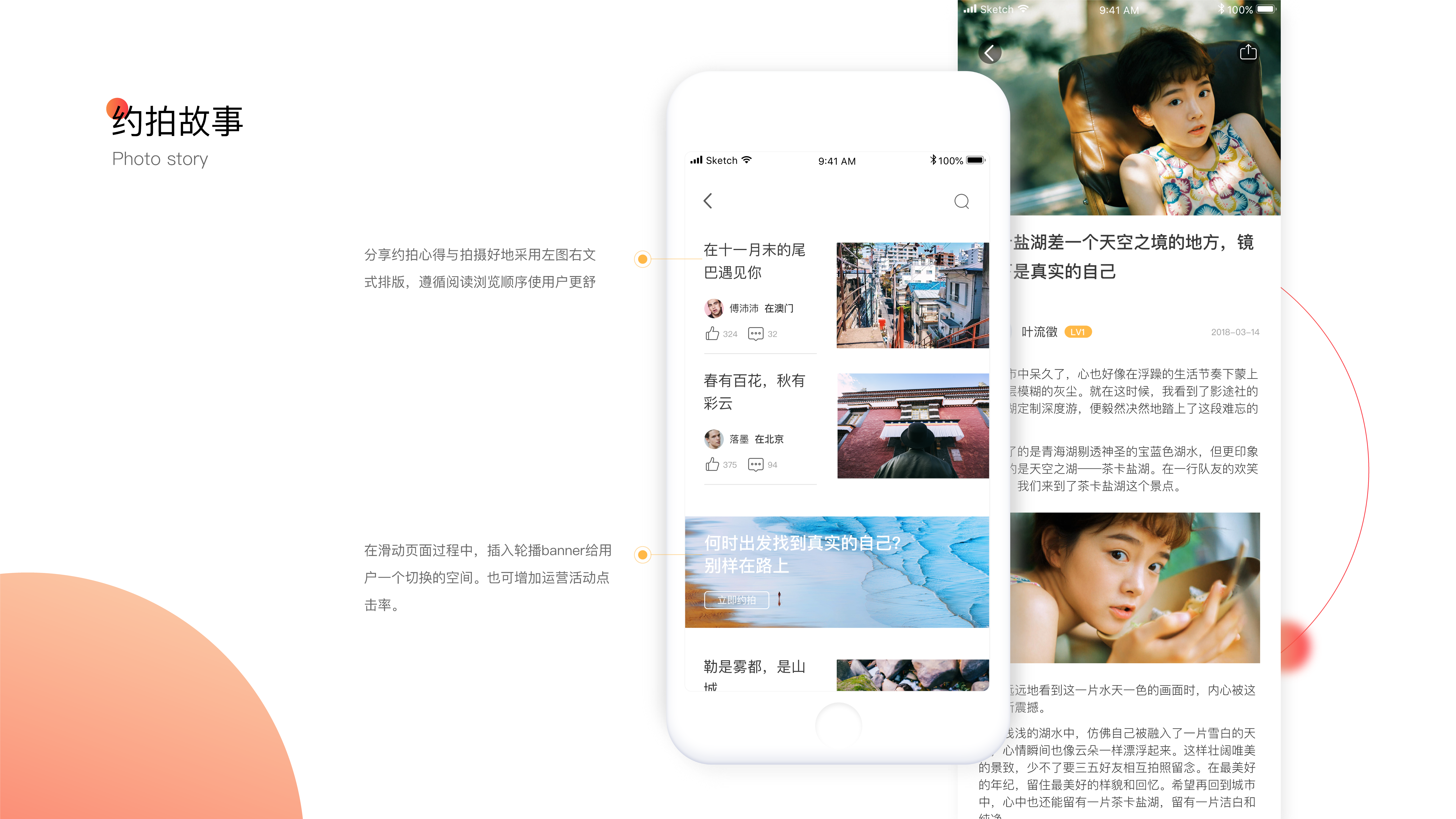 WORKS COLLECTION（图ZMTIxOTMwNjI4） - APP界面 - 站酷设计师熊多肉诶原创素材 - 站酷ZCOOL