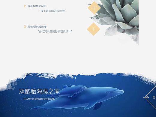 企業(yè)官網(wǎng)（個人主頁-ZMzEzMzgwMjg=） - 企業(yè)官網(wǎng) - 站酷設(shè)計師圣托里尼cool原創(chuàng)素材 - 站酷ZCOOL
