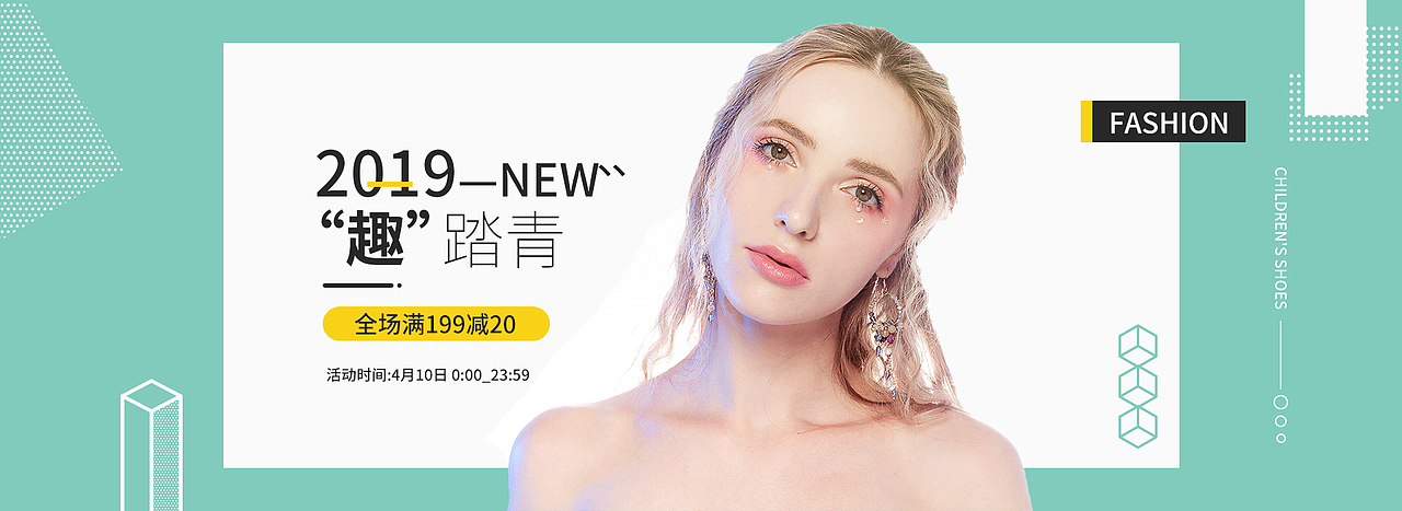 banner（图ZMTU5ODUyODQ0） - 其他UI - 站酷设计师大儿童L原创素材 - 站酷ZCOOL