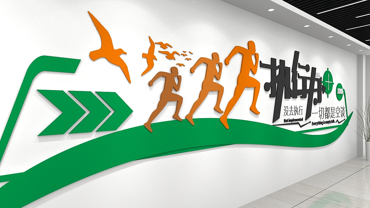 职业精神文化墙（图ZMTc4NDA1ODgw） - 家装设计 - 站酷设计师分享使人进步原创素材 - 站酷ZCOOL