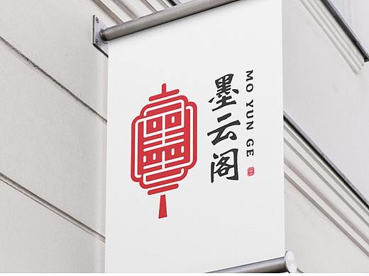 logo延展（个人主页-ZNDkxODQwMDQ=） - Logo - 站酷设计师张勇勇原创素材 - 站酷ZCOOL