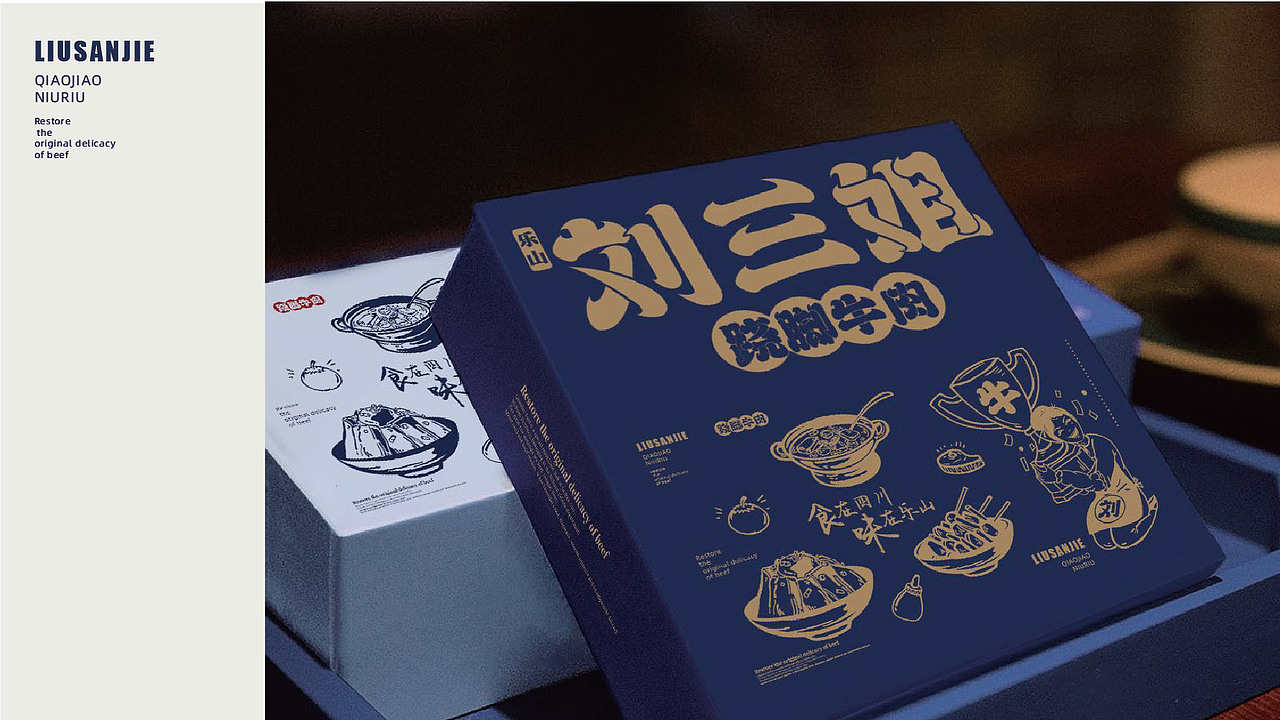 赫扬品牌设计案例分享（图ZMjk1MzY4Mjky） - 品牌 - 站酷设计师赫扬品牌策划设计原创素材 - 站酷ZCOOL