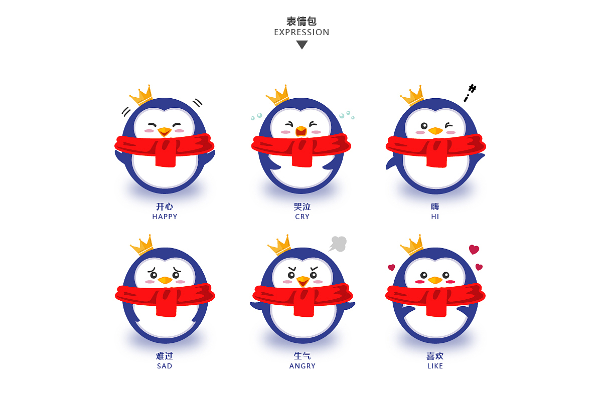 腾讯王卡品牌形象设计——圆（图ZMTAzNjIzODAw） - IP形象 - 站酷设计师杜小远原创素材 - 站酷ZCOOL