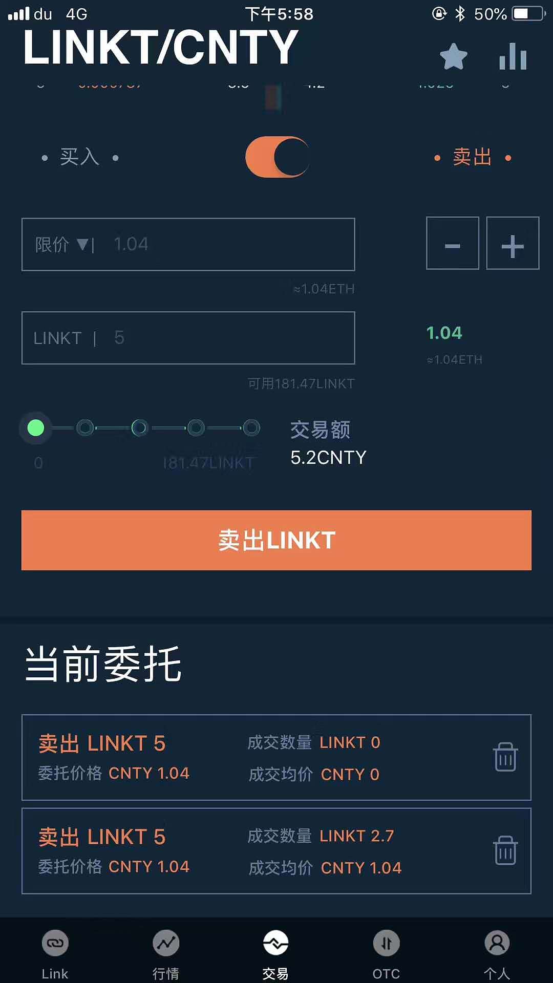 区块链（图ZMTI2MjA0MzU2） - APP界面 - 站酷设计师酒鬼康原创素材 - 站酷ZCOOL