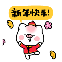 亏皮-猪年特辑（图ZMTQzOTc3NTEy） - 其他动漫 - 站酷设计师亏皮Quipy原创素材 - 站酷ZCOOL