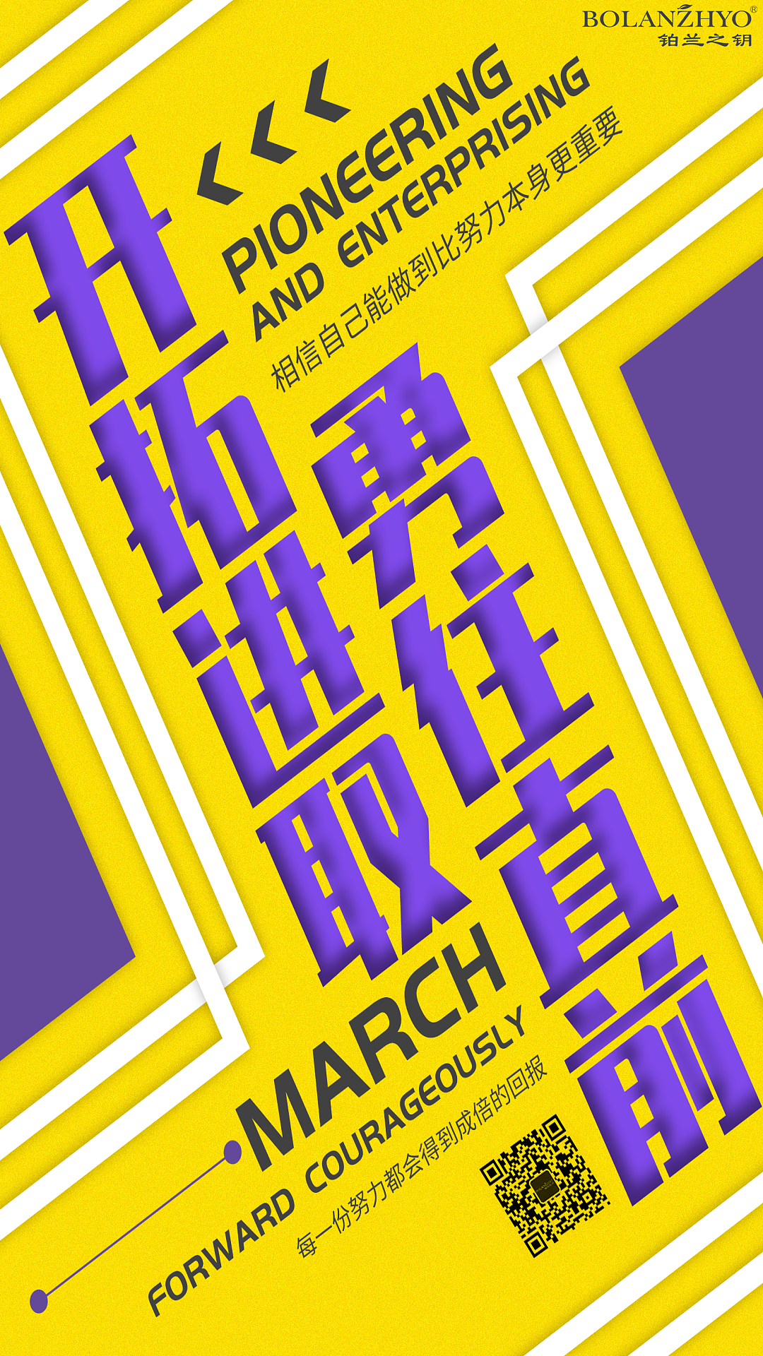 早安图/视频(一月份)