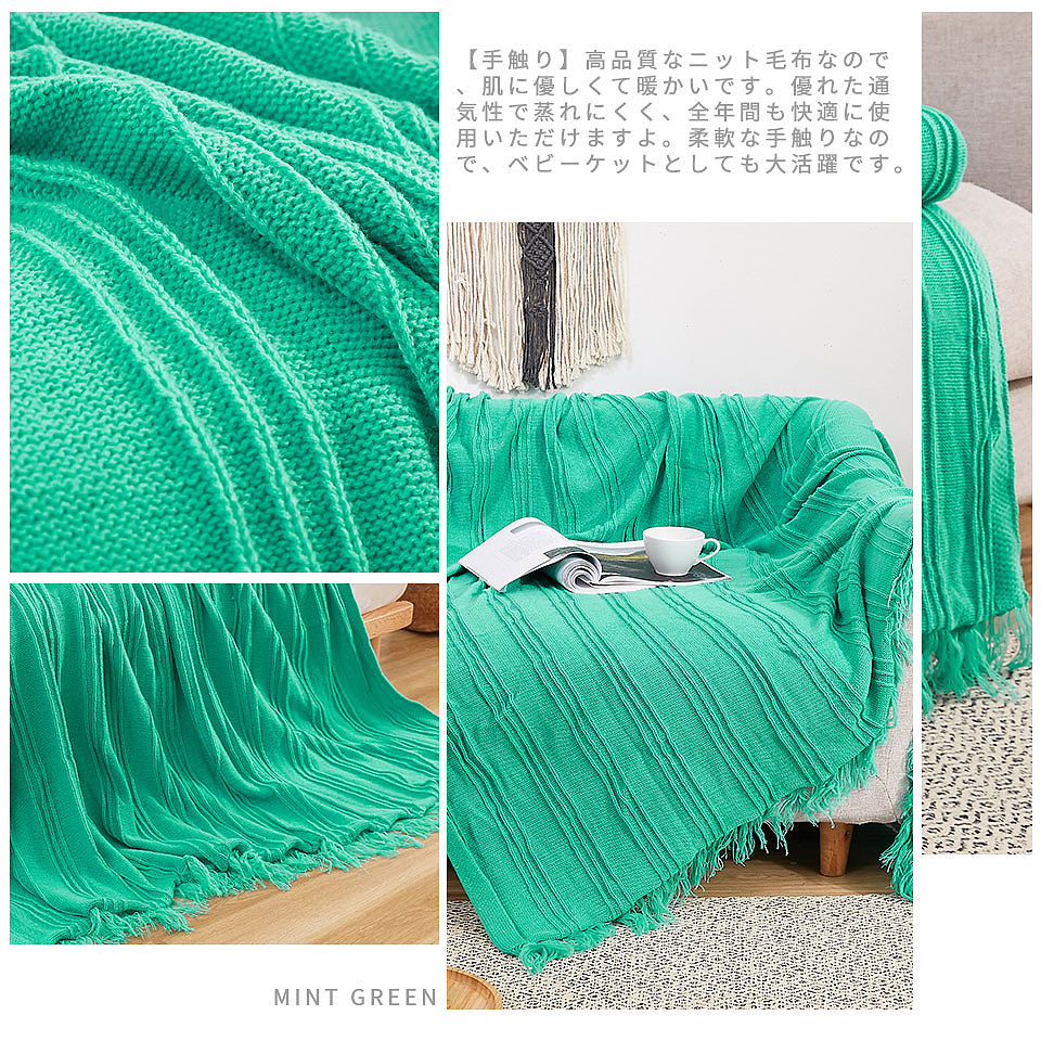 日本腈纶直条毛毯