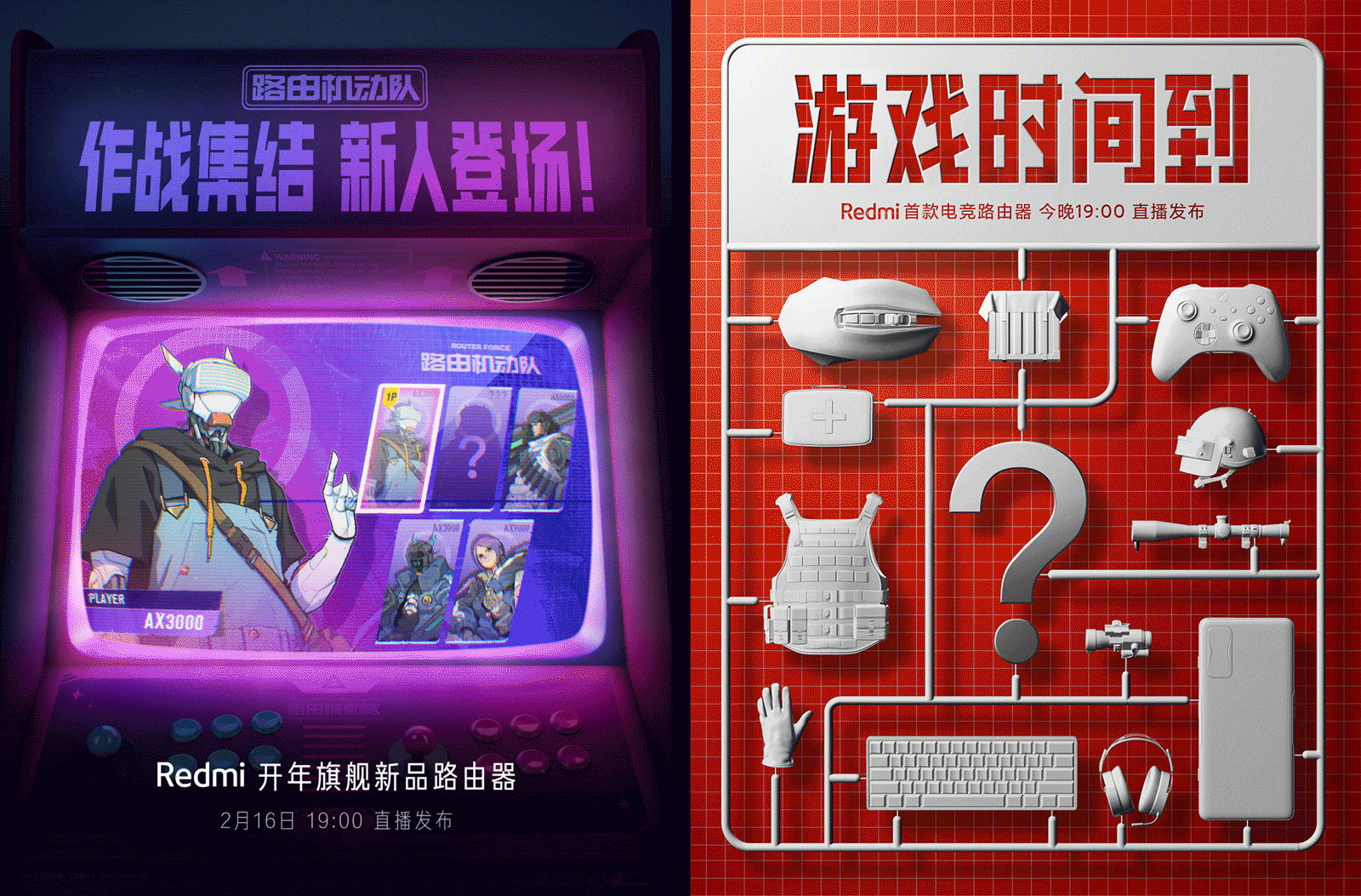 Redmi电竞路由器AX5400 视觉整案（图ZMjkwNTE4NzA4） - 企业官网 - 站酷设计师LEODUO原创素材 - 站酷ZCOOL