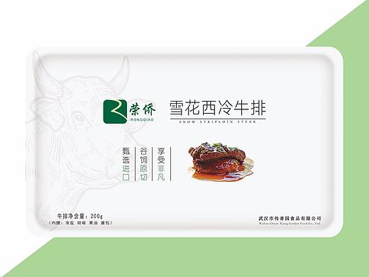 牛排包装