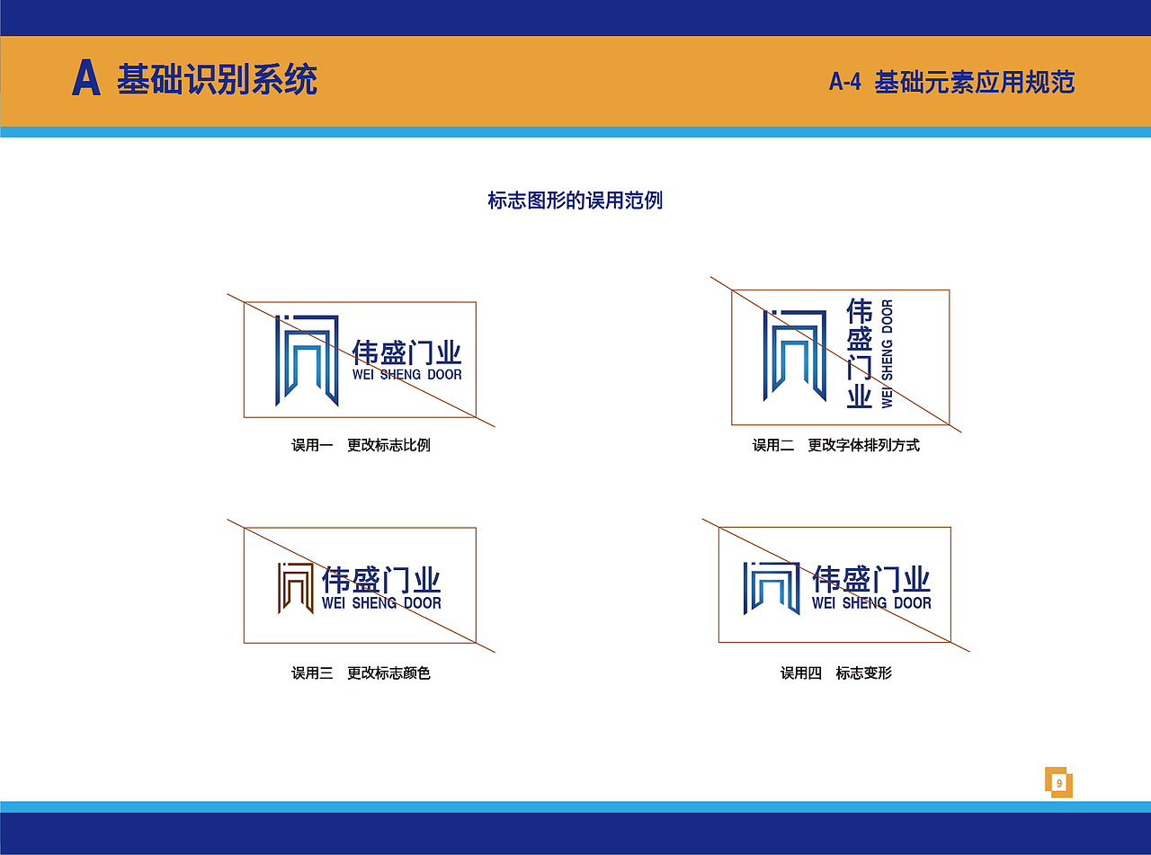 VI 手册（图ZMTA3MTkzODY0） - Logo - 站酷设计师Ki_凯原创素材 - 站酷ZCOOL