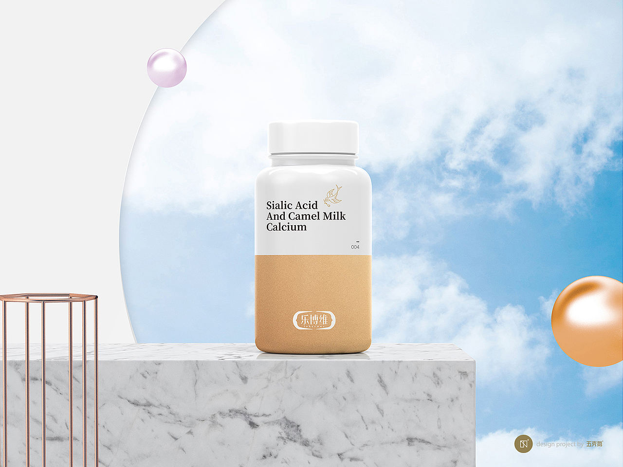 五克氮5gN²×燕窝驼乳钙 包装设计（图ZMjM0NTQzMzky） - 包装 - 站酷设计师五克氮创意设计原创素材 - 站酷ZCOOL