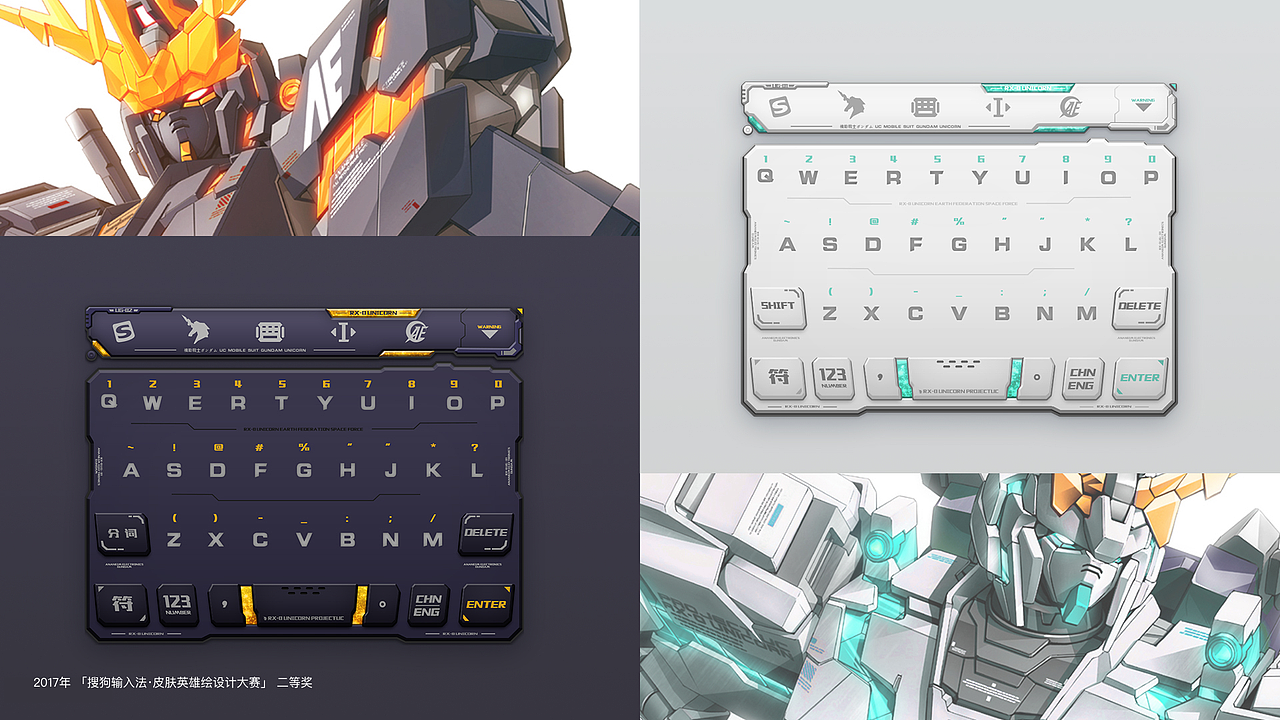 2020烨翔君个人作品集（图ZMjQyMjQ0Mjcy） - 其他UI - 站酷设计师烨翔君原创素材 - 站酷ZCOOL