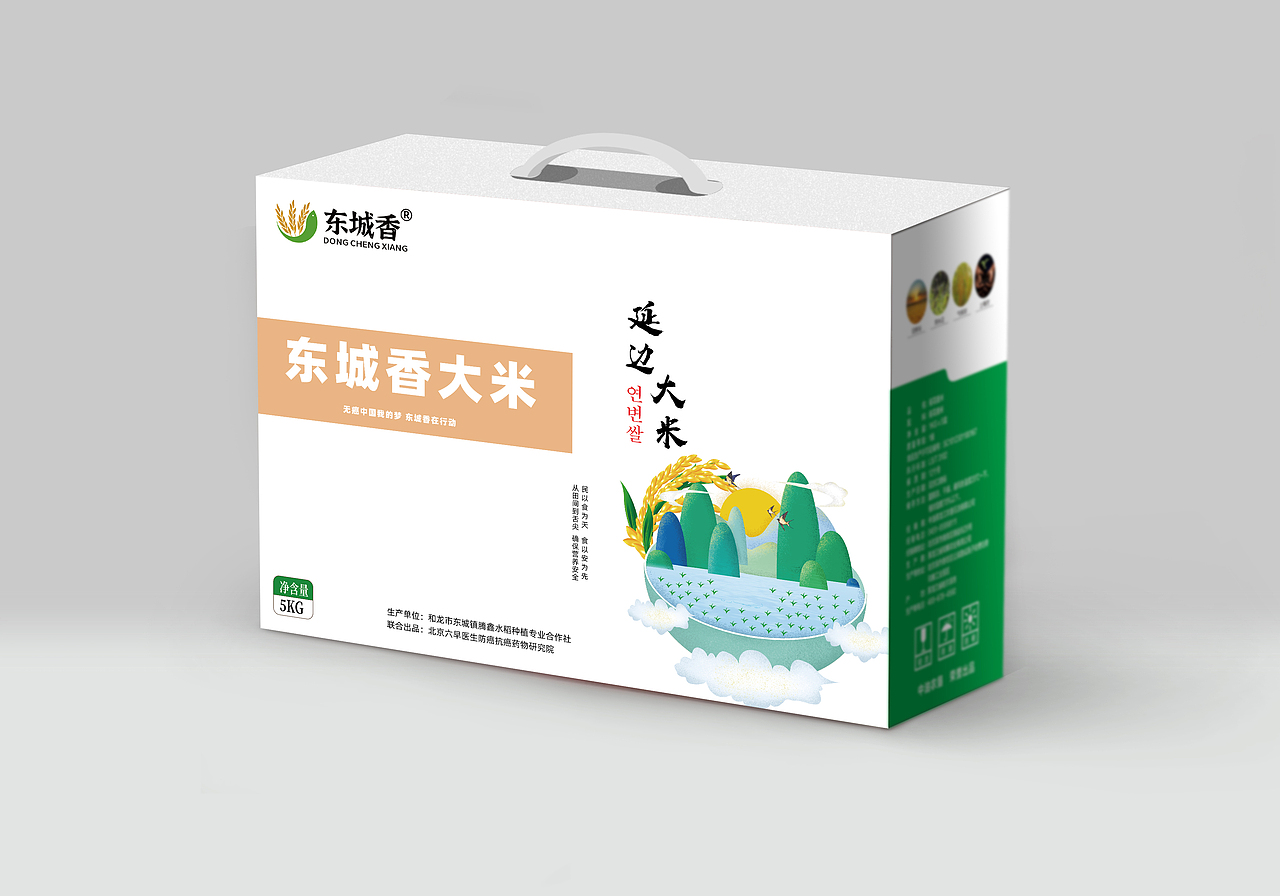 東城香大米（圖ZMjY5MzA5MDgw） - 包裝 - 站酷設(shè)計(jì)師王龍廣原創(chuàng)素材 - 站酷ZCOOL